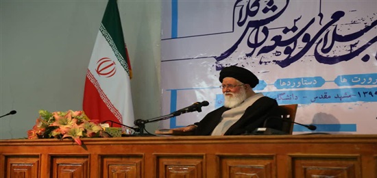 پایان سیطره هشتصدساله اندیشه‌های کلامی اشعری با ظهور انقلاب اسلامی