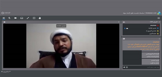 نشست تخصصی «اثبات حقانیت اسلام و پیامبر در آیه مباهله» برگزار شد