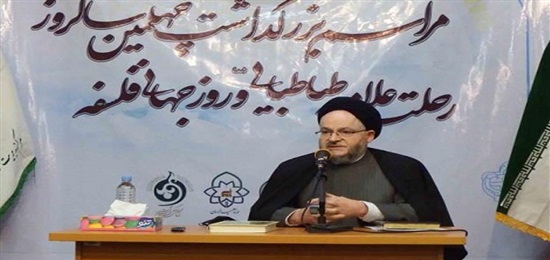 پاسخ به شبهه ابن كمونه با نظریه ملاصدرا