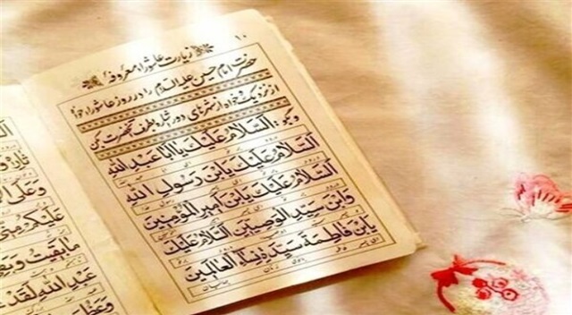 رهیافت‌های قرآنی برای مصونیت معرفتی در عصر فریب