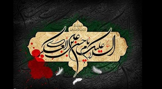 وداع خاک با آفتاب یازدهم