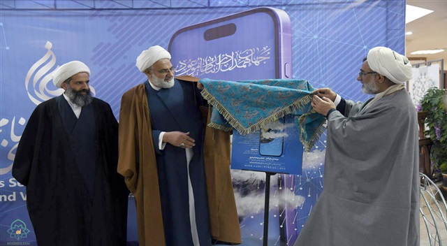 کلیپ | رونمایی از پوستر جشنواره بین‌المللی رسانه و فضای مجازی «سلمان»