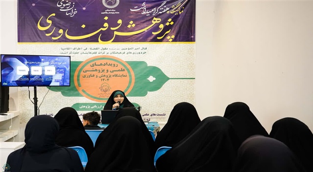 برگزاری کارگاه «مینی‌دوره کیمیای تصویر» با محوریت تصویرسازی هوشمند