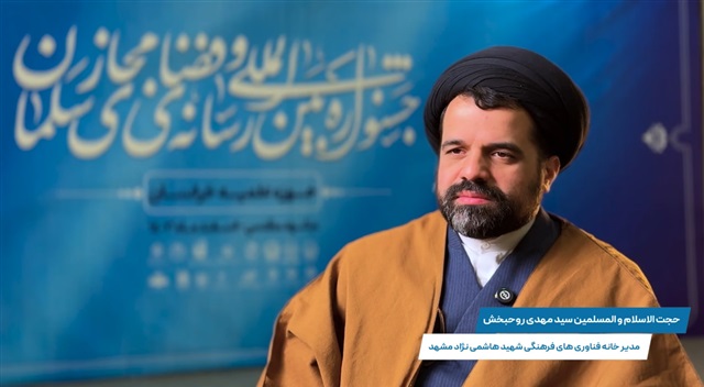 کلیپ(شماره ۱۴) | روایت صمیمی اهالی رسانه از دل جشنواره «سلمان»