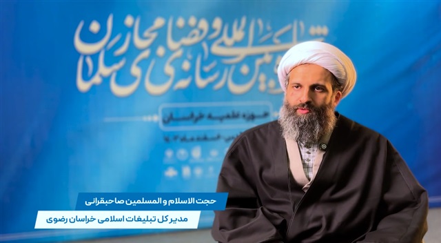 کلیپ(شماره ۱۵) | روایت صمیمی اهالی رسانه از دل جشنواره «سلمان»