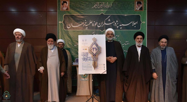 رونمایی از چهار اثر آیت‌الله علم‌الهدی در حوزه فقه سیاسی و مهدویت