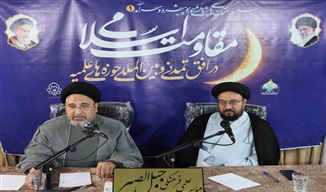 تربیت مقاومتی؛ راهبرد بنیادین حوزه‌های علمیه برای تحقق جامعه پایدار و تمدن‌ساز