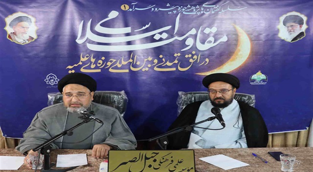 تربیت مقاومتی؛ راهبرد بنیادین حوزه‌های علمیه برای تحقق جامعه پایدار و تمدن‌ساز