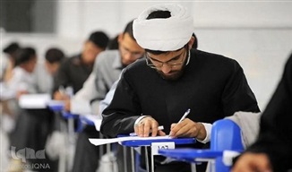 زمان برگزاری امتحانات سطوح ۲ و ۳ حوزه علمیه خراسان تغییر کرد
