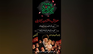 همایش «دختران نینوایی» ویژه دختران ۵ تا ۱۳ سال برگزار می‌شود