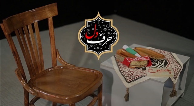 تصویری| تولید ویژه‌برنامه «حرف دل» به مناسبت اربعین حسینی