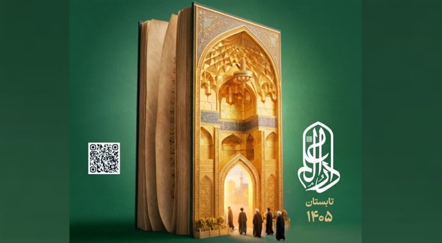 «دارالعلم» با رویکرد مسئله‌شناسی و تولید اندیشه در حال برگزاری است
