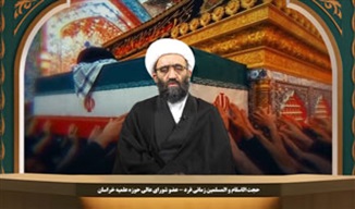 تصویری | «علمدار»؛ روایت رسانه حوزه علمیه خراسان از ولایت‌مداری و ولایت‌پذیری