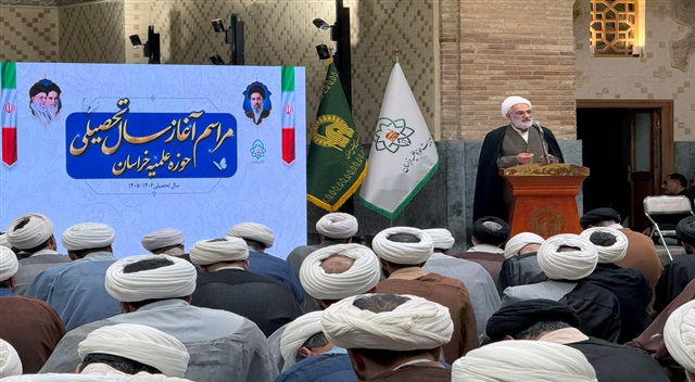  گزارش تصویری | مراسم آغاز سال تحصیلی حوزه علمیه خراسان