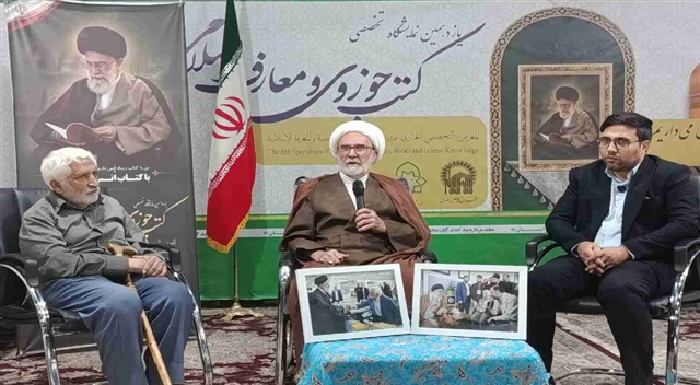 آیین تجلیل از باسابقه‌ترین ناشر ایران برگزار شد
