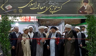 مستند | یازدهمین نمایشگاه تخصصی کتب حوزوی و معارف اسلامی