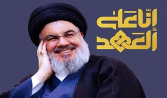 شهید نصرالله؛ طلبه‌ای در تراز انقلاب اسلامی و الگوی جبهه مقاومت بود