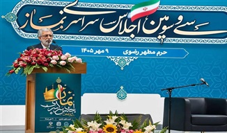 تقویت ایمان و تربیت دینی، مقدمه اقامه نماز در جامعه است/ نماز از مهم‌ترین ابزارهای تربیت دینی به شمار می‌رود