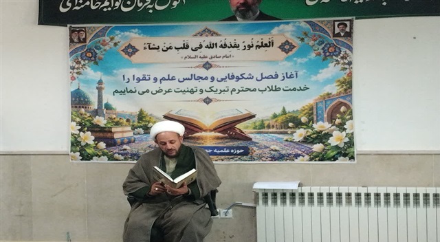 تبیین ۵ راهکار مقابله با نفوذ شیطان در مدرسه علمیه جعفریه سرایان