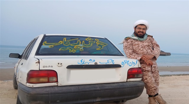 چریک مشهدی در خط مقدم تنگه هرمز/ روایت ۱۲۰ روز حضور یک طلبه در کنار رزمندگان