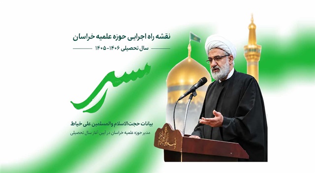 ده گام برای آینده / جهاد تبیین؛ روایت درست در میدان جنگ ترکیبی(گام سوم)