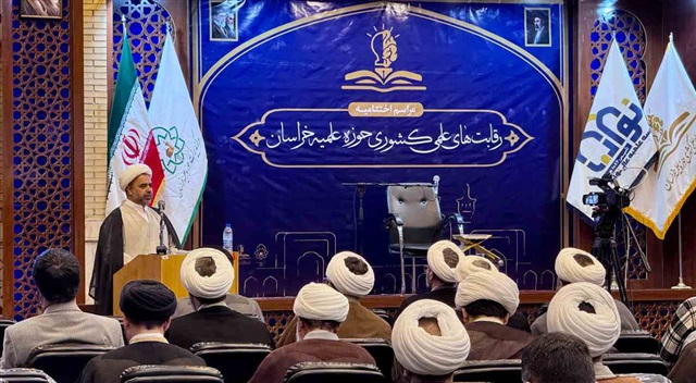 رقابت‌های علمی حوزه علمیه خراسان زمینه‌ساز کشف استعدادها و توسعه دانش دینی است