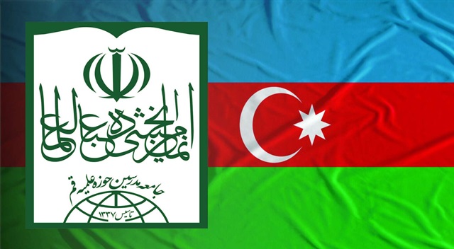 جامعه مدرسین حوزه علمیه قم خواستار پایان محدودیت‌های حجاب در جمهوری آذربایجان شد