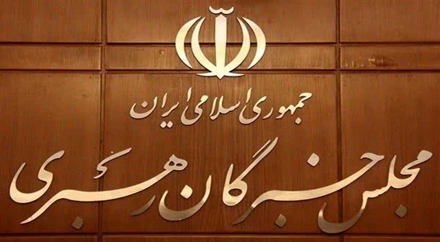 مجلس خبرگان رهبری خواستار تقویت اقتدار دفاعی، بهبود معیشت مردم و انسجام ملی شد