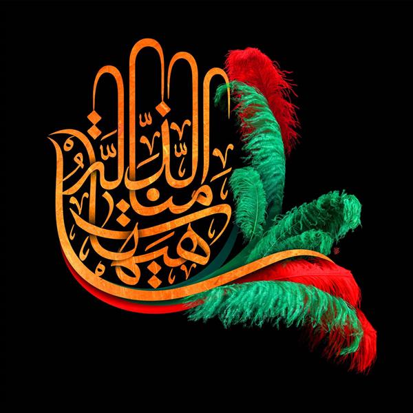 محرم