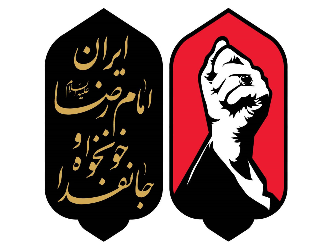 دهه آخر صفر
