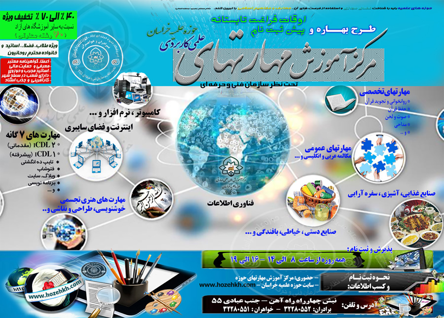 اطلاعیه